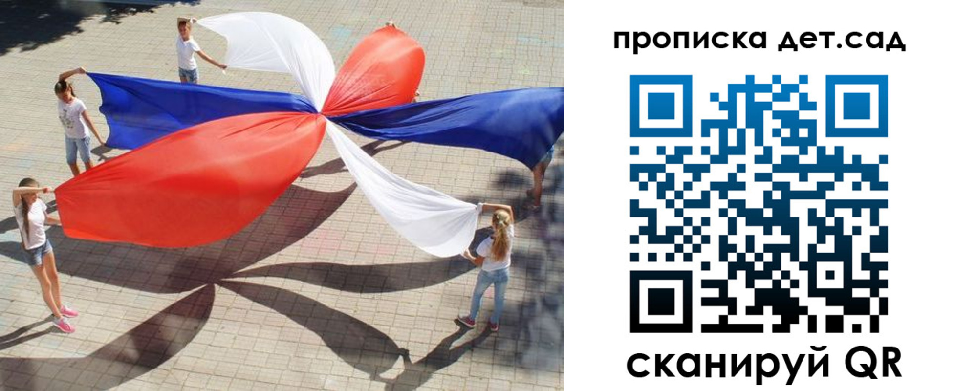 прописка поиск в Лабытнанги