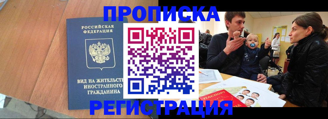 форма 3 в Лабытнанги