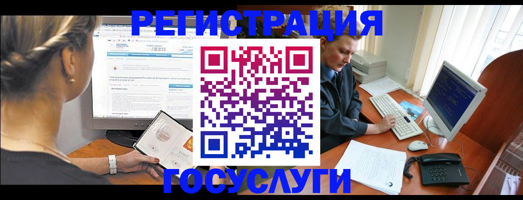 временная прописка в Лабытнанги