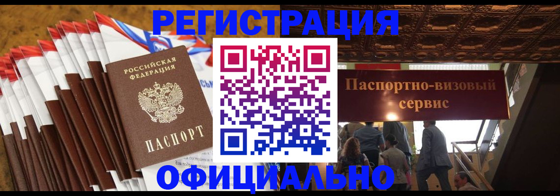 пропишу в квартире в Лабытнанги